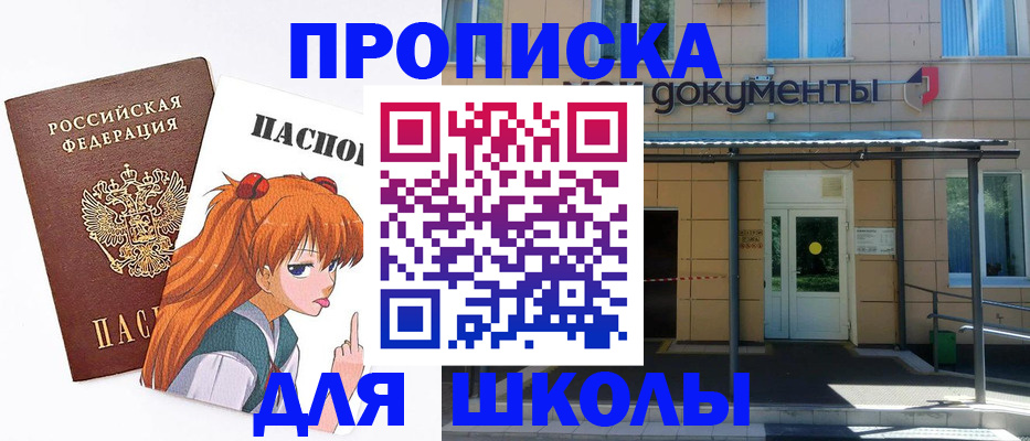 прописка иностранных граждан в Валдае